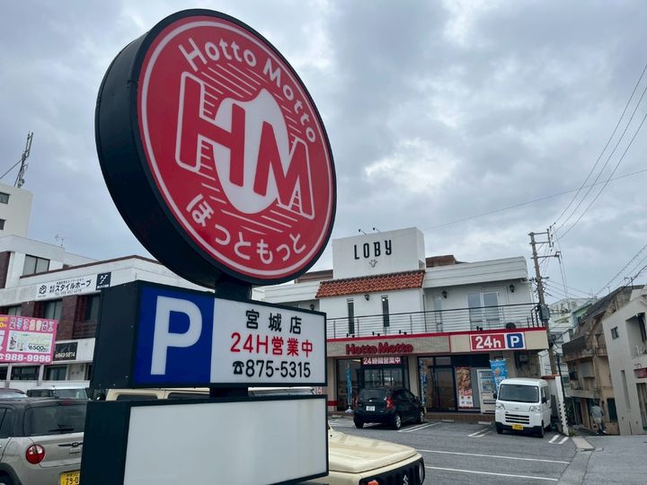 トーマス仲西の周辺