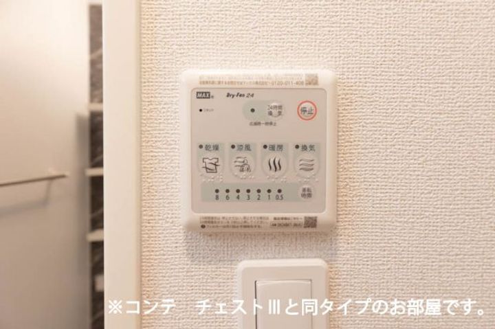 群馬県伊勢崎市今泉町1(アパート)の賃貸物件の内装