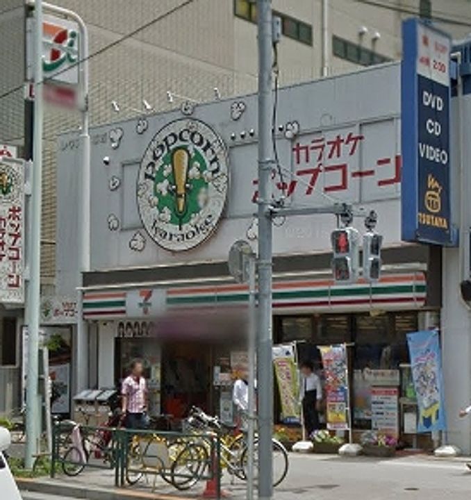 コーポ近江屋2の周辺