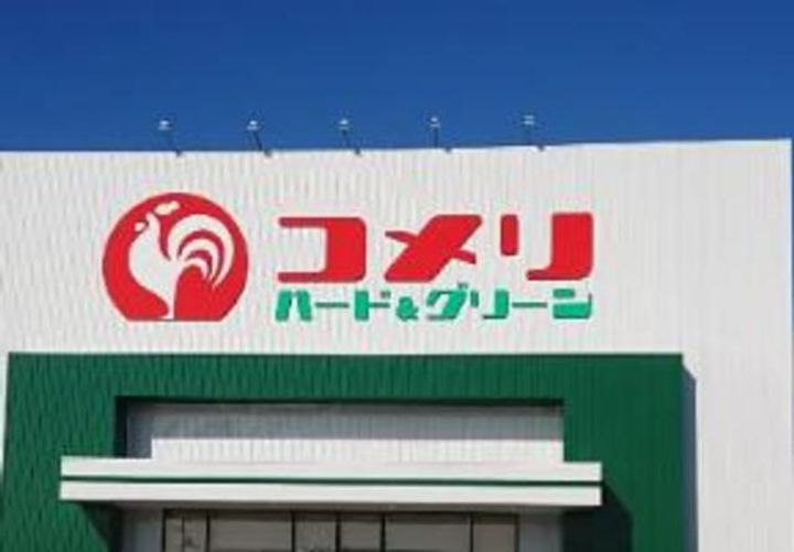 神奈川県相模原市南区下溝(アパート)の賃貸物件の周辺