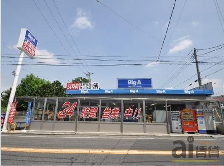 東京都東久留米市滝山7(一戸建)の賃貸物件の周辺