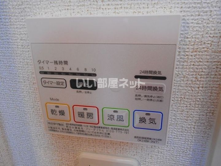 エスポワール北条口の風呂