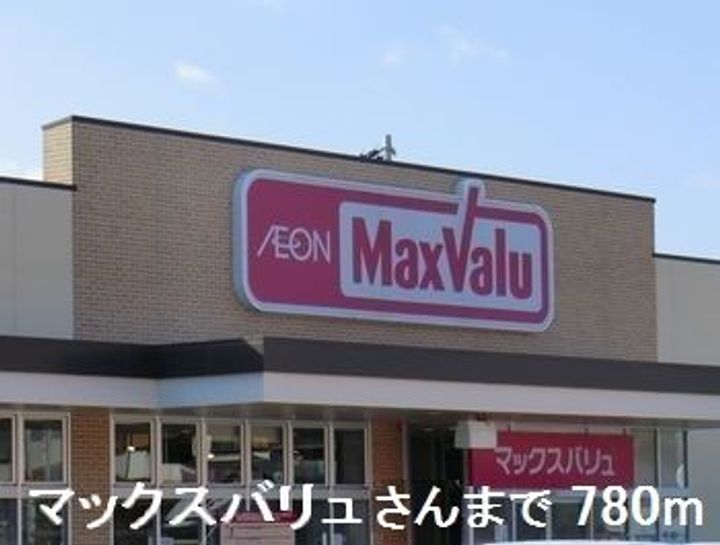 エスポワール北条口の周辺