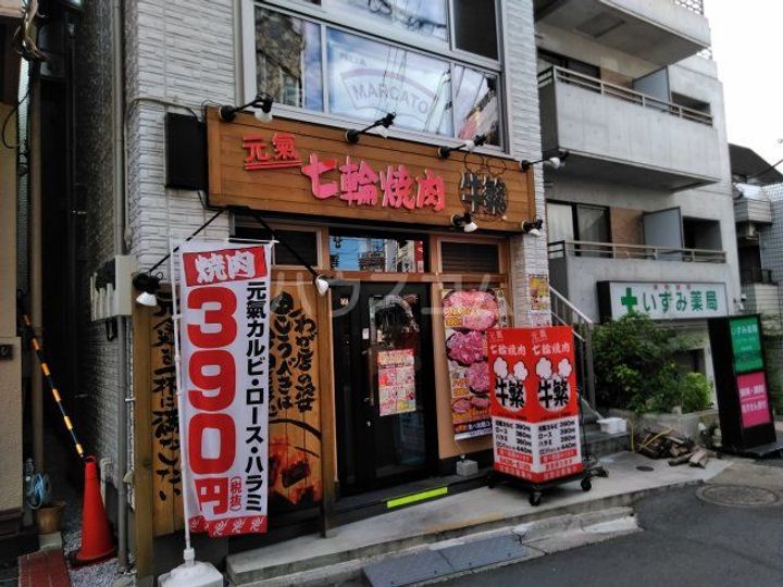 中一ビルの周辺