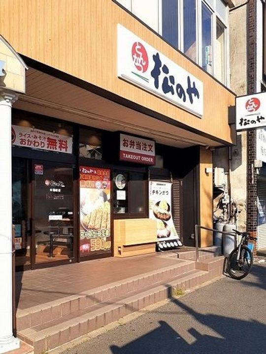 東京都板橋区蓮沼町(マンション)の賃貸物件の周辺