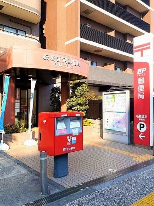 東京都板橋区蓮沼町(マンション)の賃貸物件の周辺