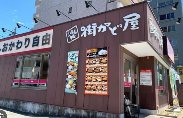 愛知県名古屋市北区平安2(マンション)の賃貸物件の周辺