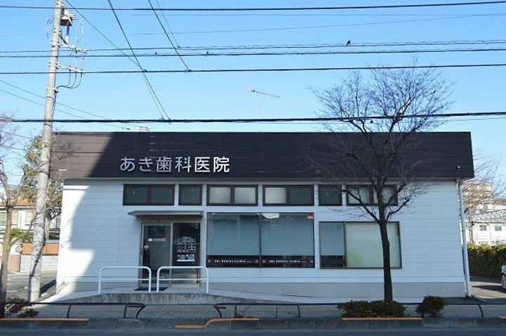 東京都昭島市美堀町5(一戸建)の賃貸物件の周辺