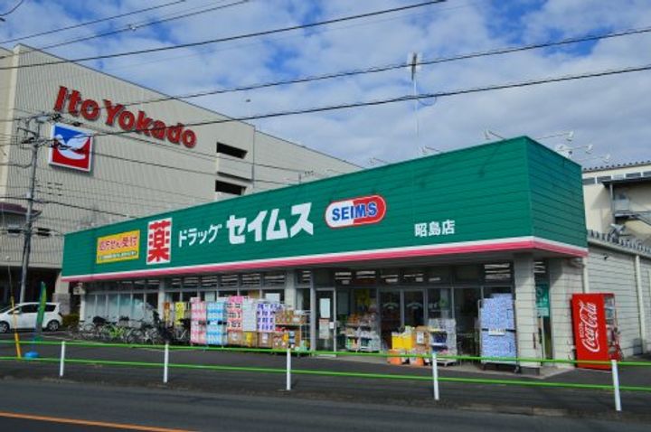 東京都昭島市美堀町5(一戸建)の賃貸物件の周辺