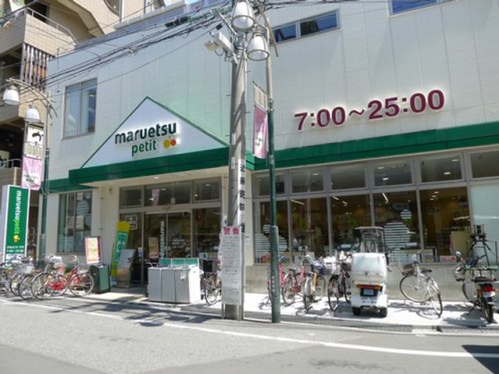 ダフィット駒込の周辺