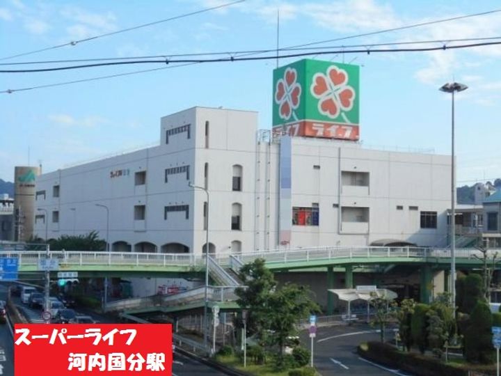 Maison Etoileの周辺