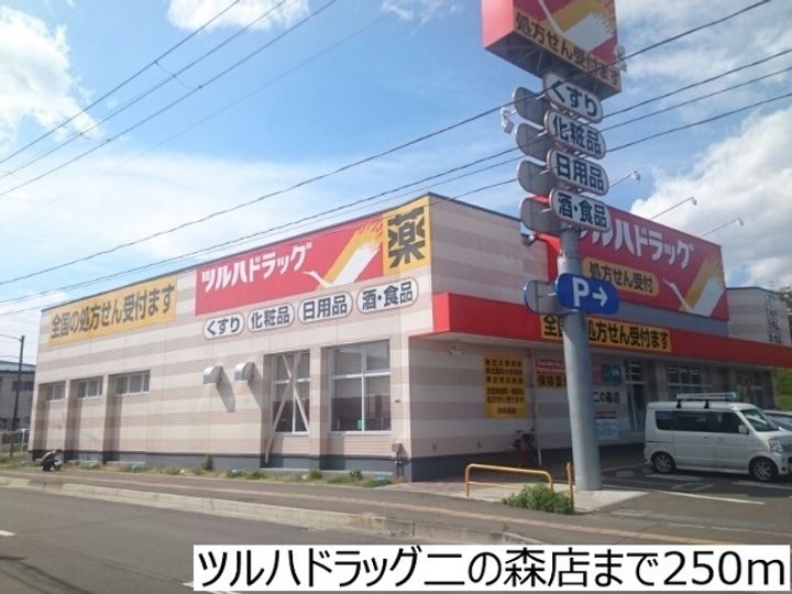 アビタシオン・ボヌールの周辺