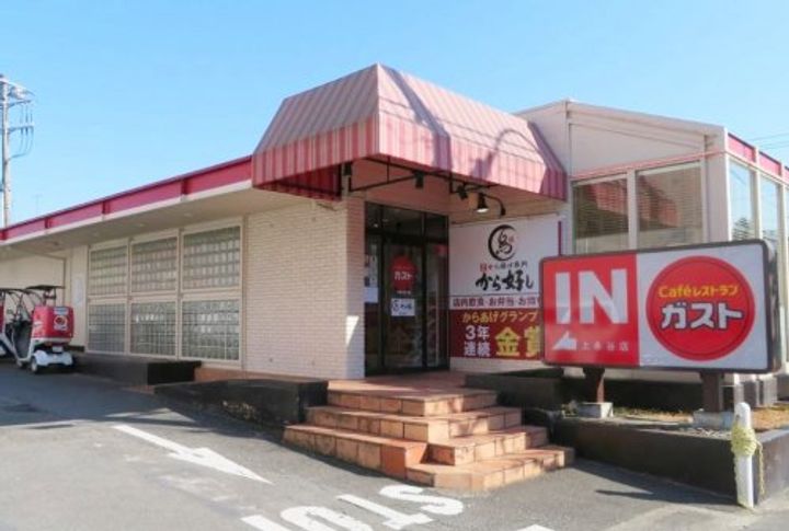 アイデイーコート上永谷の周辺