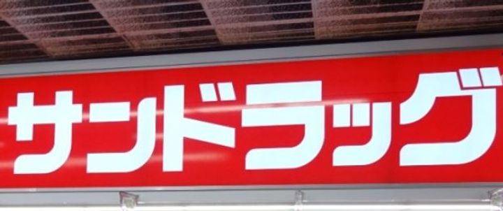大阪府大阪市北区同心2(マンション)の賃貸物件の周辺