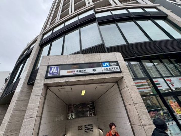 大阪府大阪市北区天神橋2(マンション)の賃貸物件の周辺