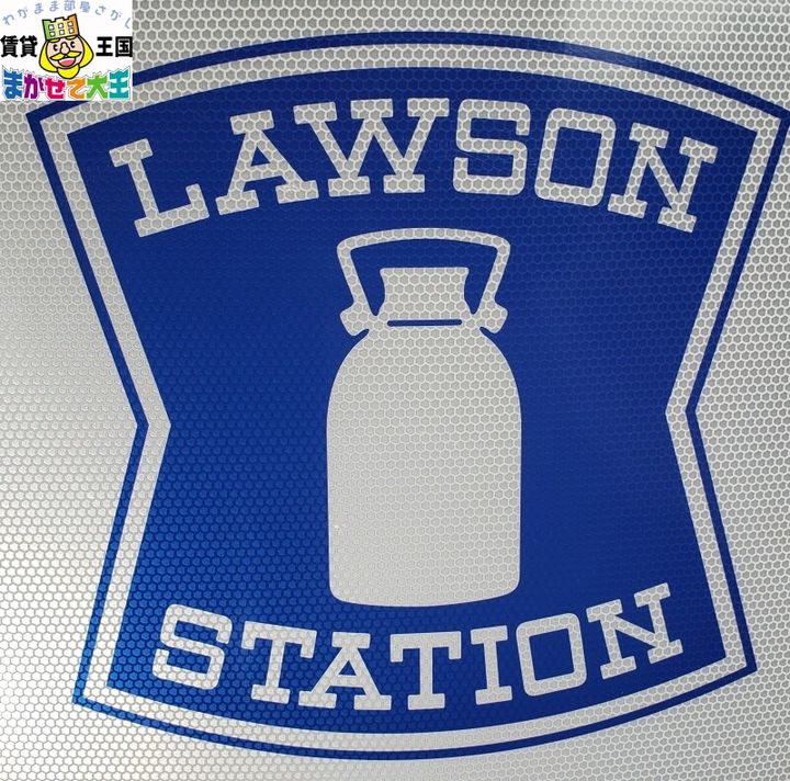 サンロージュ浦上駅前の周辺