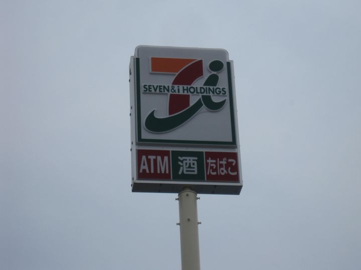 上野ロイヤルコーポの周辺