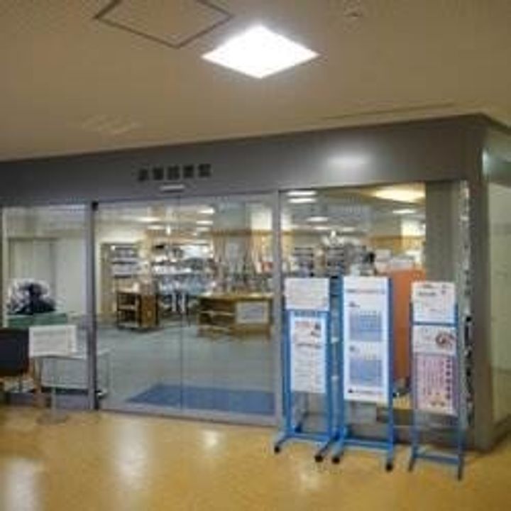 コーポ中嶋の周辺