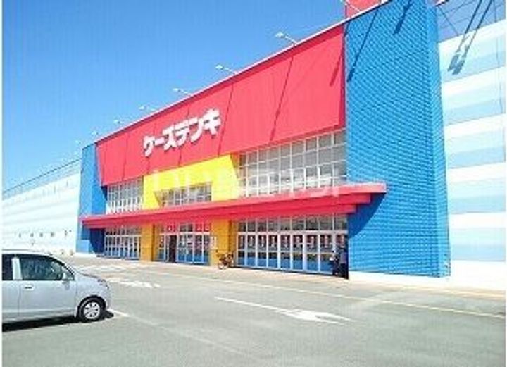 ARAOヴューハイツの周辺