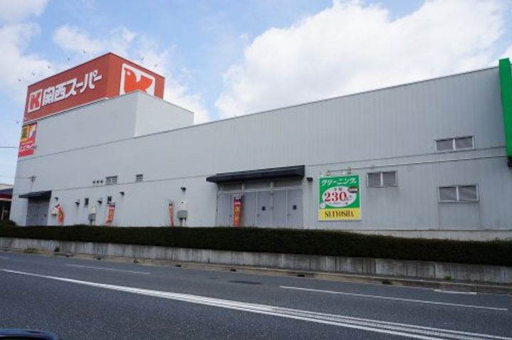 兵庫県伊丹市中野北2(一戸建)の賃貸物件の周辺