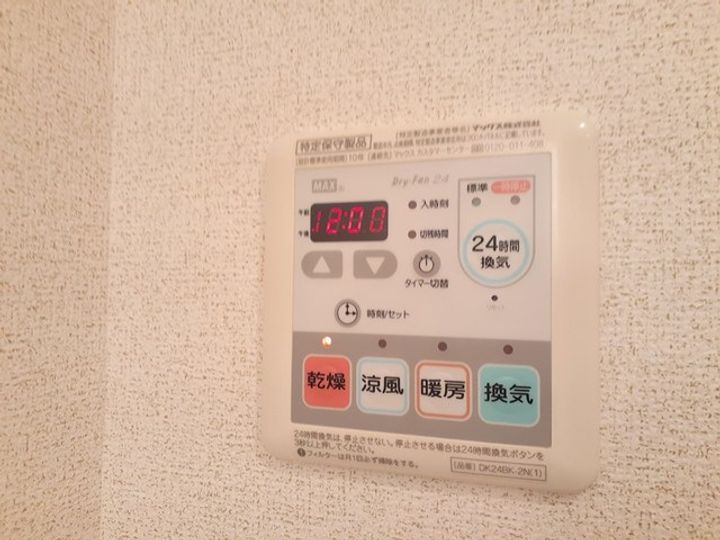シャトーミロワールのその他画像