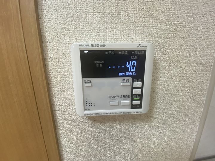 シャトレー新井の内装