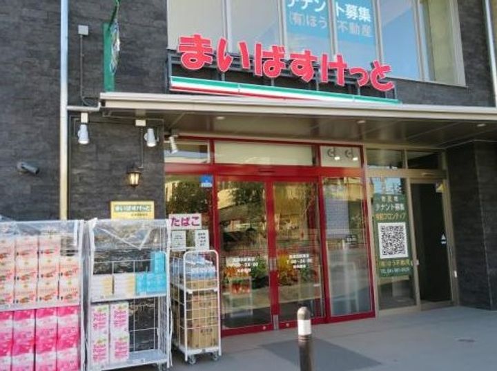 神奈川県横浜市緑区長津田町(アパート)の賃貸物件の周辺