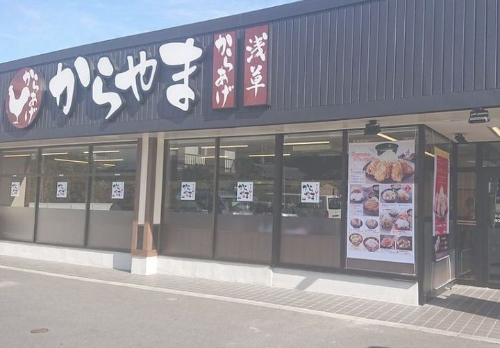 神奈川県横浜市緑区長津田町(アパート)の賃貸物件の周辺
