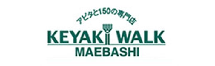 ガーデンハイツ清光Iの周辺