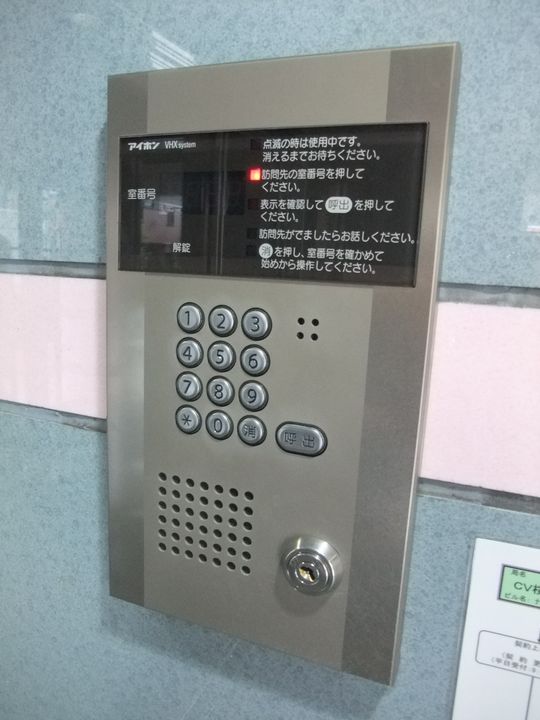 東京都練馬区桜台1(マンション)の賃貸物件の内装
