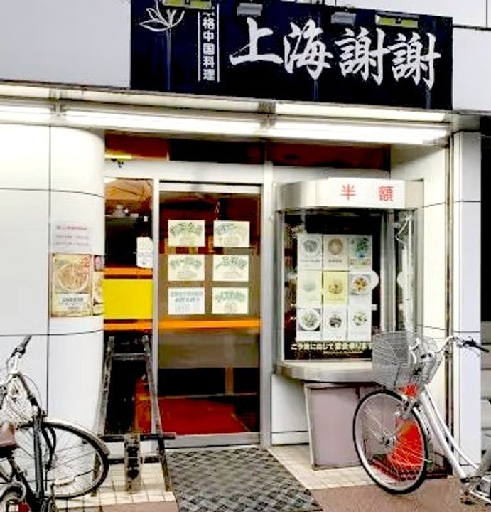東京都練馬区桜台1(マンション)の賃貸物件の周辺