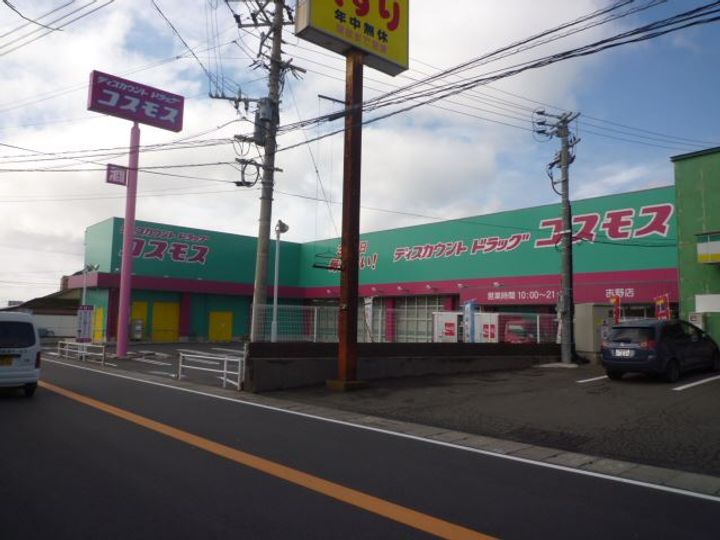 ムーンラヴァースの周辺