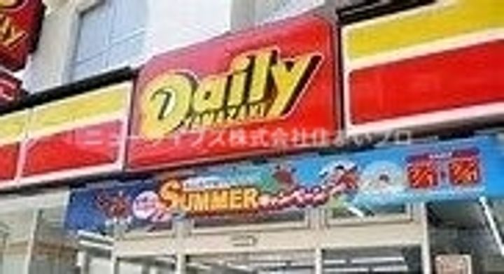泉美ハイツの周辺