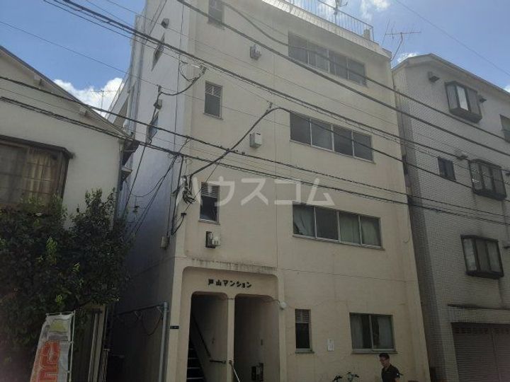 戸山マンションの外観