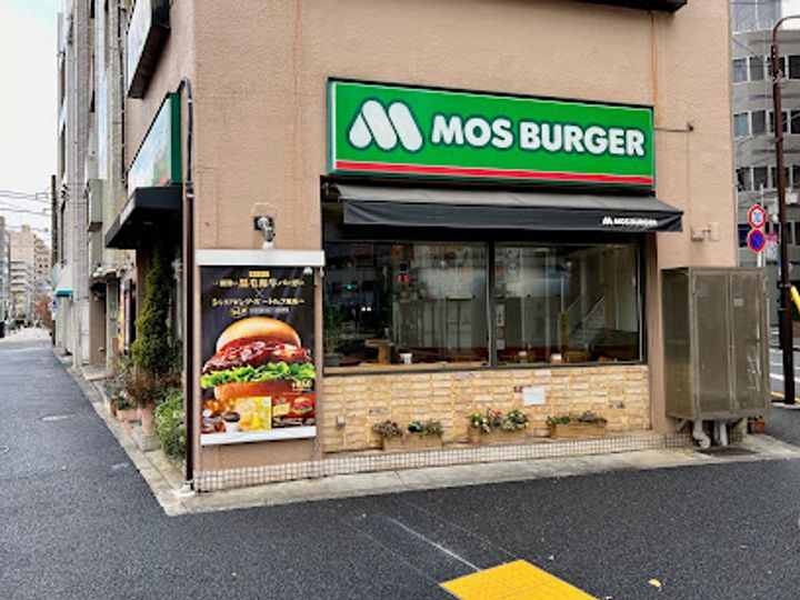東京都豊島区南大塚3(マンション)の賃貸物件の周辺