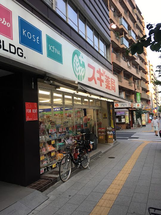 東京都豊島区南大塚3(マンション)の賃貸物件の周辺