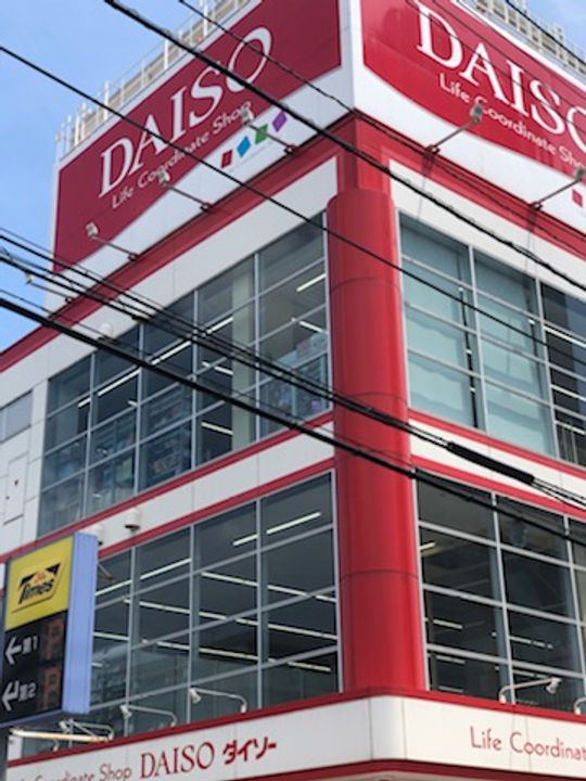 プランドールR六町の周辺