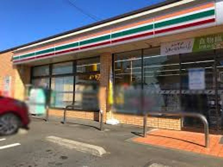 ピースフルネモトの周辺