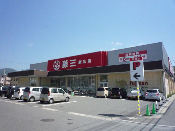 広島県呉市広古新開7(マンション)の賃貸物件の周辺