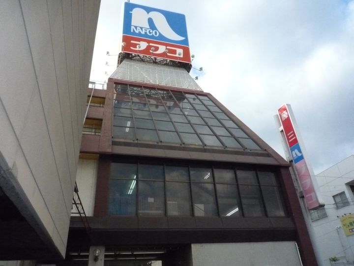 広島県呉市広古新開7(マンション)の賃貸物件の周辺