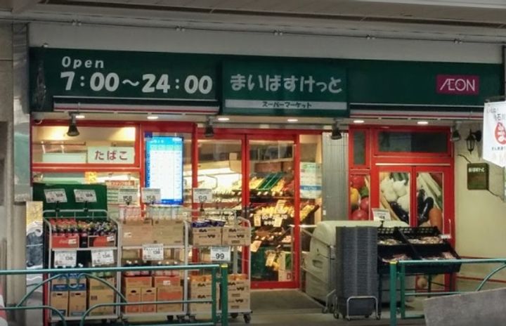 東京都文京区小石川3(マンション)の賃貸物件の周辺