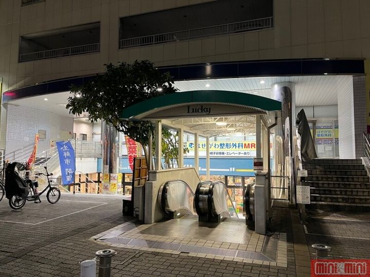 東建マンションの周辺