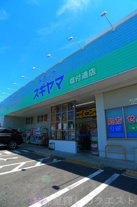 シャンブル平野の周辺