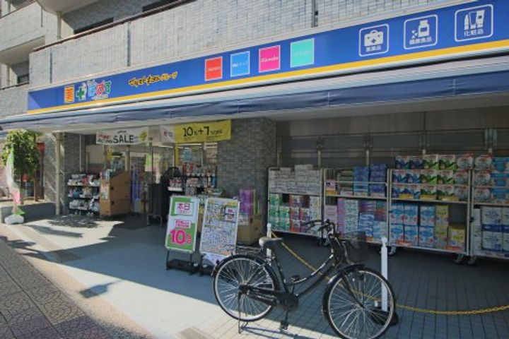 スズキマンションの周辺