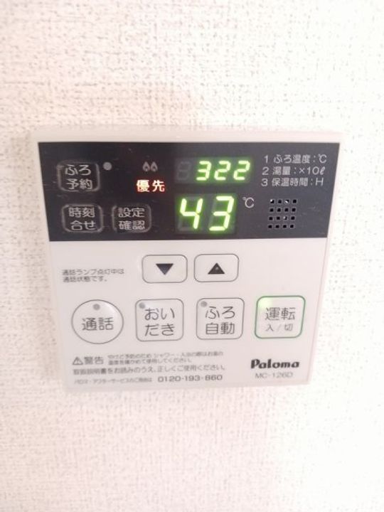 フロスティのその他画像