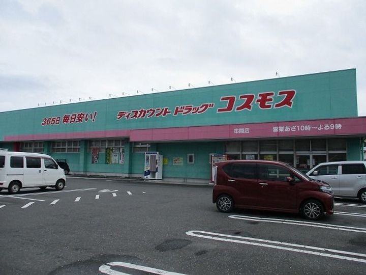 フロスティの周辺