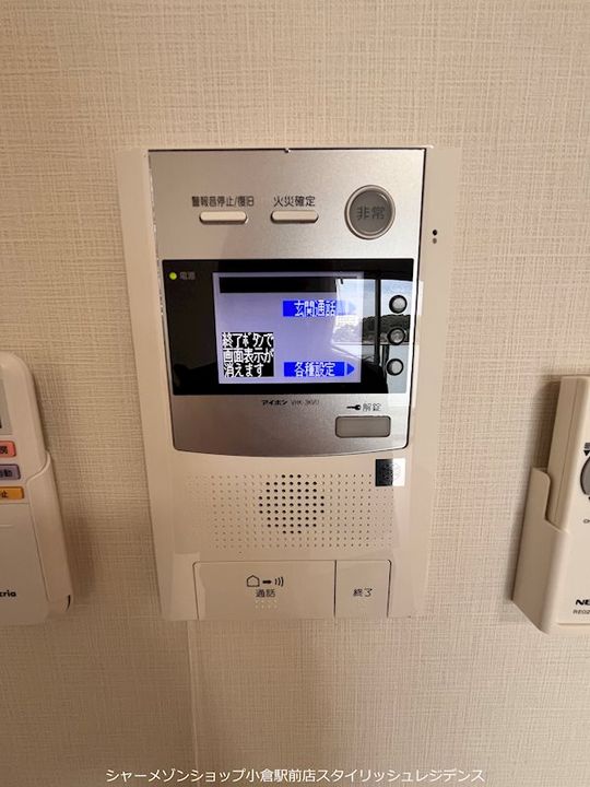 到津の杜 桜花の内装