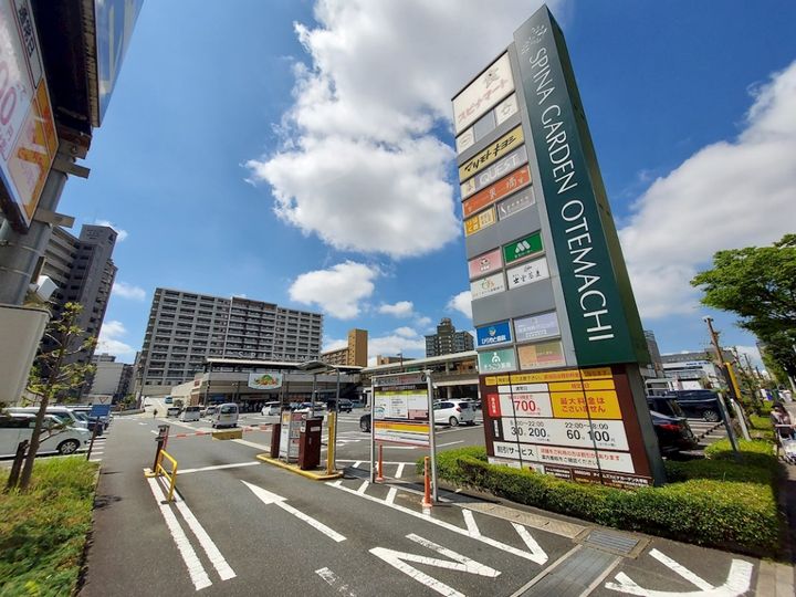 到津の杜 桜花の周辺