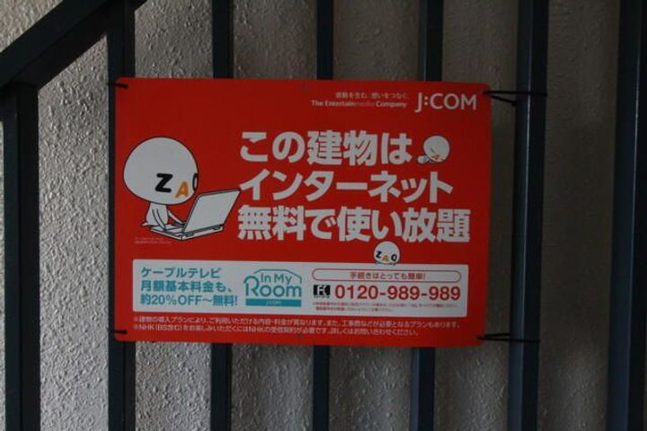 神奈川県海老名市国分南2(マンション)の賃貸物件のその他画像