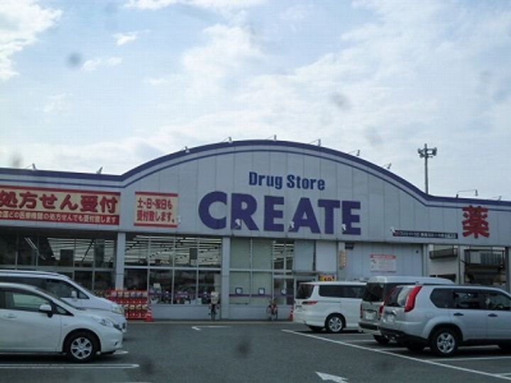 神奈川県海老名市国分南2(マンション)の賃貸物件の周辺